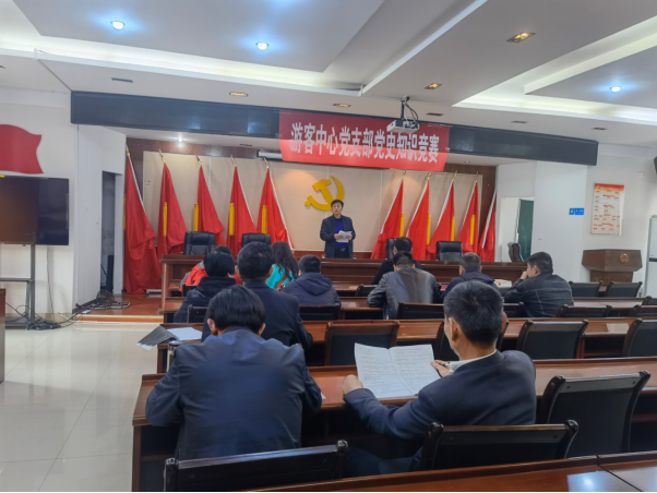 游客中心黨支部開展黨史知識(shí)競(jìng)賽92.png