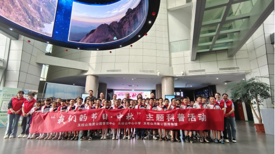 中秋節主題科普活動 - 副本32.png